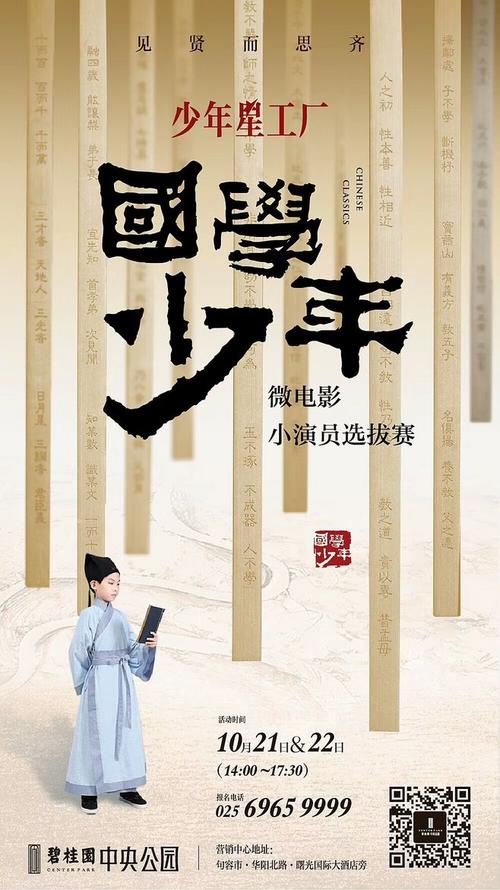 委内瑞拉身份证怎么仿制